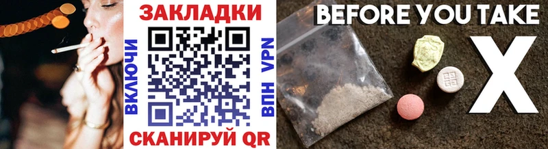 Наркошоп купить Конопля  Меф мяу мяу  Cocaine  Галлюциногенные грибы  ГАШИШ  Боготол