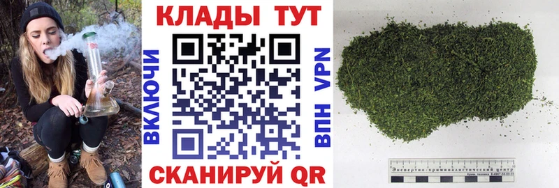 Гашиш Боготол