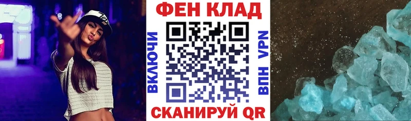 Амфетамин 98%  Купить закладки  Боготол 