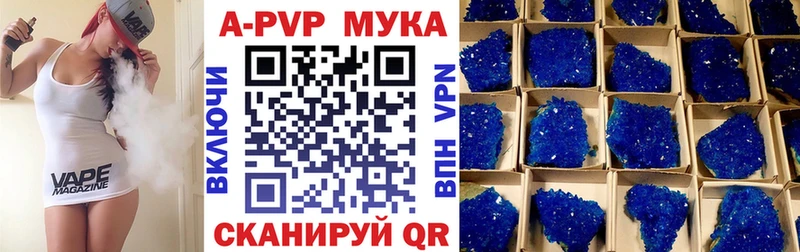 APVP СК КРИС Боготол