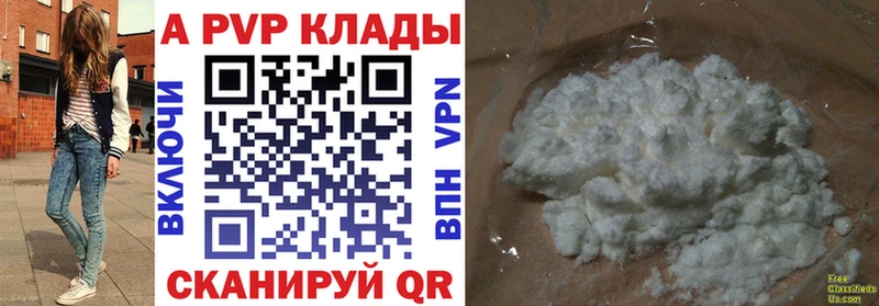 Купить закладки  Боготол  Alfa_PVP крисы CK 