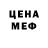МЕТАДОН VHQ dem0981