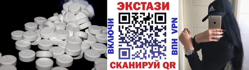 ЭКСТАЗИ louis Vuitton Купить Боготол
