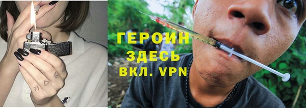 мефедрон Зеленодольск