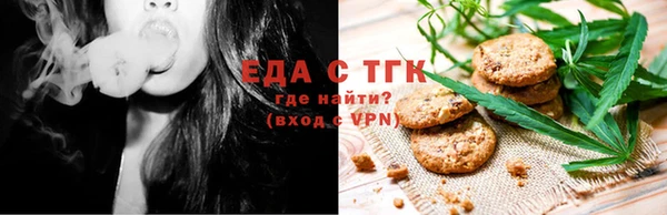мефедрон Зеленодольск