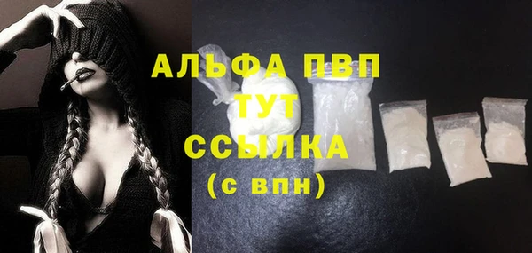 2c-b Зеленокумск