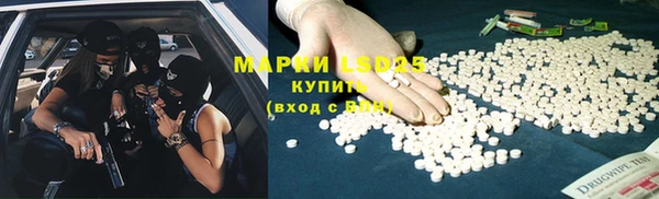 мефедрон Зеленодольск