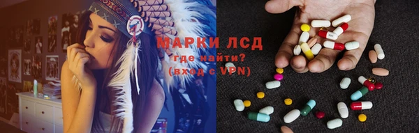 мефедрон Зеленодольск