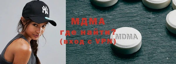 мефедрон мука Зерноград