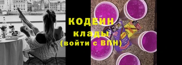 мефедрон Зеленодольск