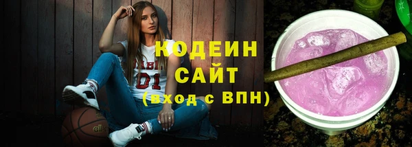 мефедрон мука Зерноград