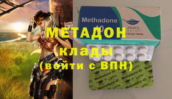 мефедрон Зеленодольск