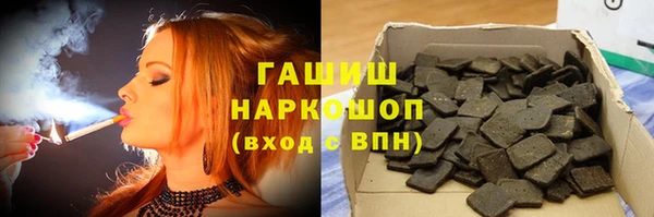 мефедрон Зеленодольск