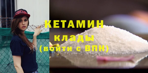 2c-b Зеленокумск