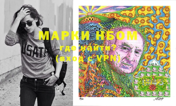 мефедрон мука Зерноград