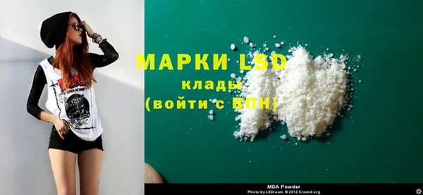 2c-b Зеленокумск