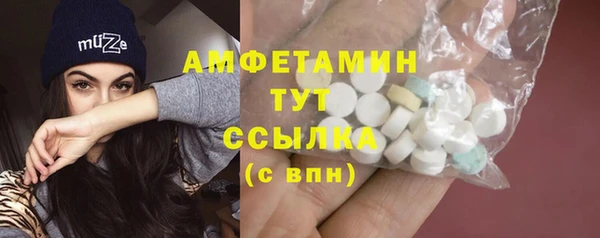 мефедрон Зеленодольск