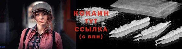 2c-b Зеленокумск