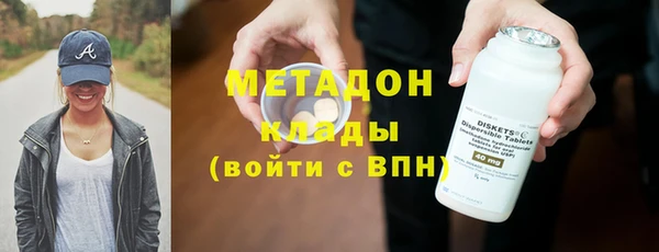 мефедрон мука Зерноград