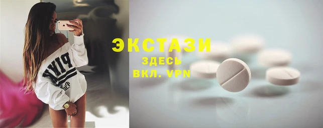 мефедрон Зеленодольск