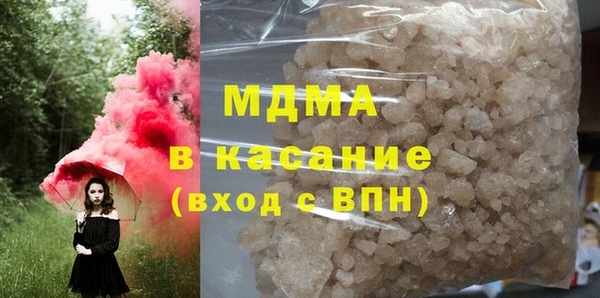 2c-b Зеленокумск