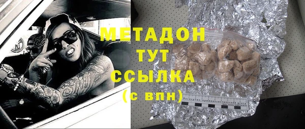 мефедрон мука Зерноград