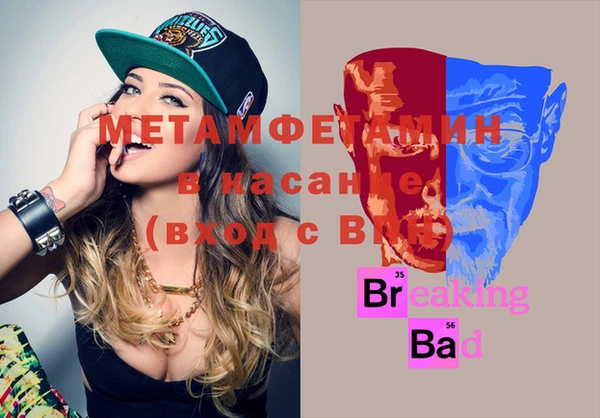 мефедрон мука Зерноград