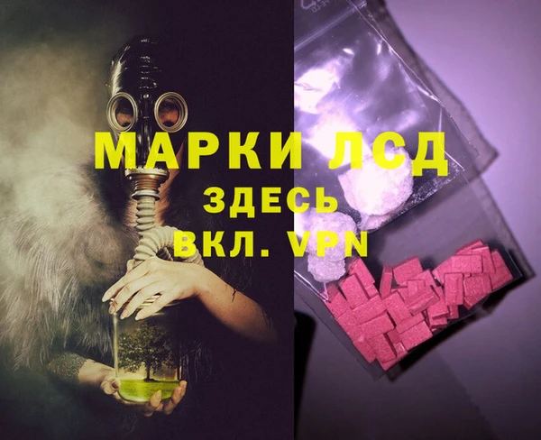 2c-b Зеленокумск