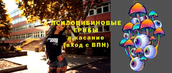 мефедрон Зеленодольск