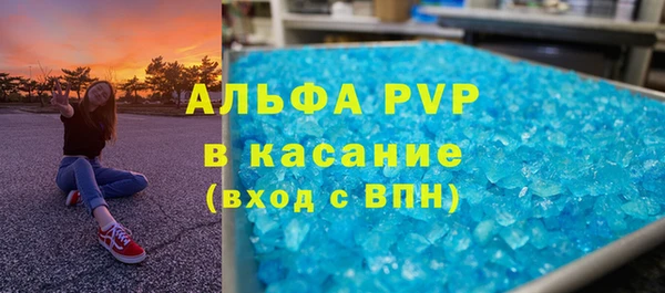 мефедрон мука Зерноград