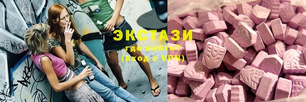 мефедрон Зеленодольск