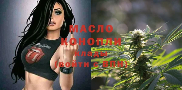 мефедрон мука Зерноград