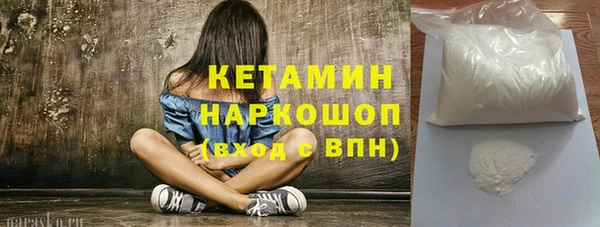 2c-b Зеленокумск