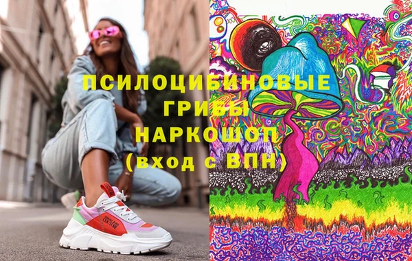 мефедрон Зеленодольск