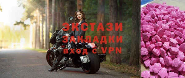 мефедрон Зеленодольск