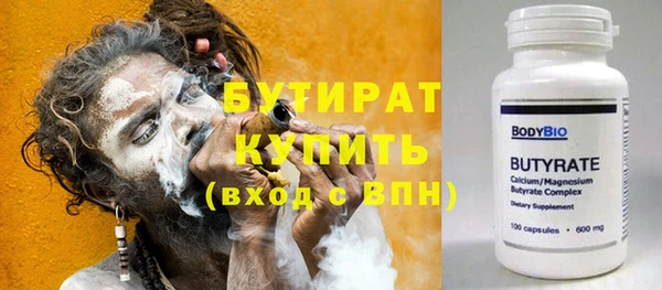 мефедрон Зеленодольск
