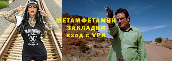 мефедрон мука Зерноград