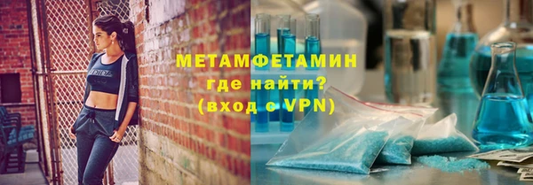 мефедрон Зеленодольск