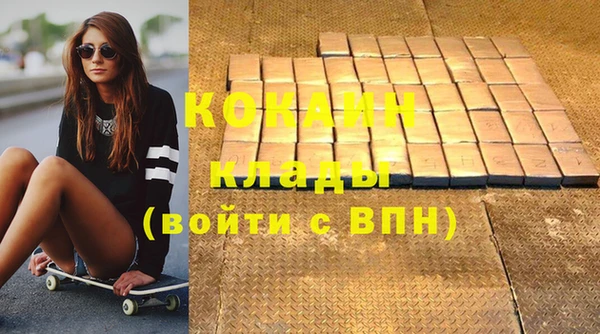 мефедрон мука Зерноград