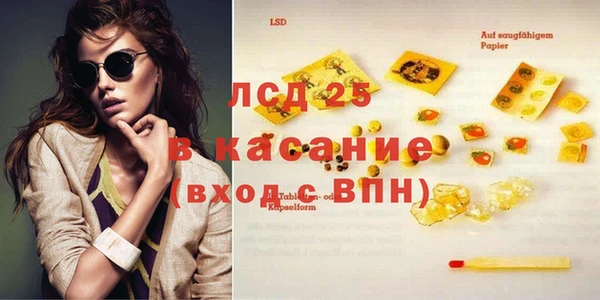 2c-b Зеленокумск