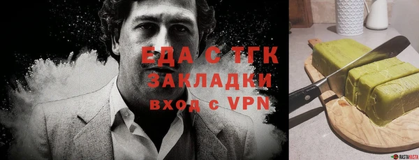 мефедрон Зеленодольск