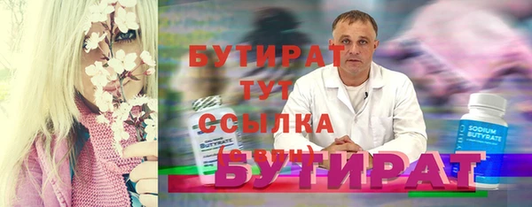 2c-b Зеленокумск