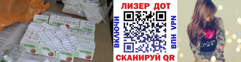 Лсд 25 экстази ecstasy  Купить где  Боготол 