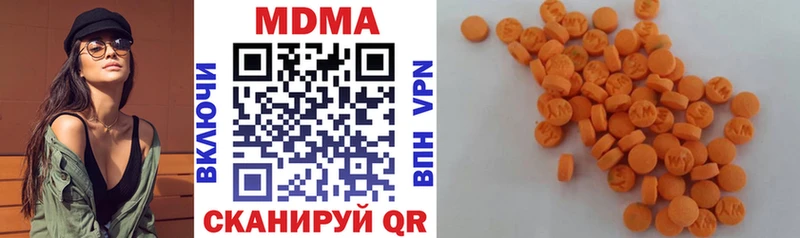 МДМА кристаллы Боготол