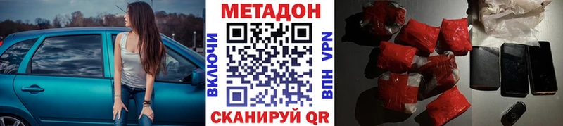 Купить  Боготол  Метадон мёд 