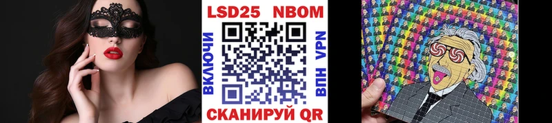 Купить закладки  Боготол  Наркотические марки 1,5мг 